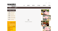 Desktop Screenshot of namool2.com