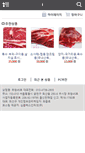 Mobile Screenshot of namool2.com