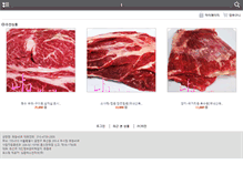 Tablet Screenshot of namool2.com